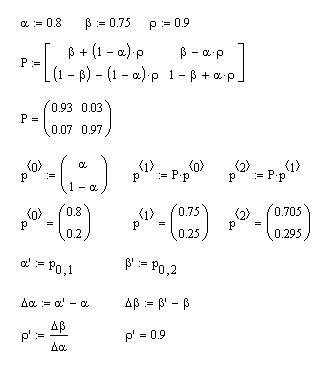 httprover's 2nd blog: Finding a Transition Matrix to Fit Given Data