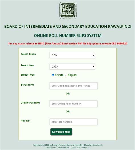 BISE Rawalpindi Board