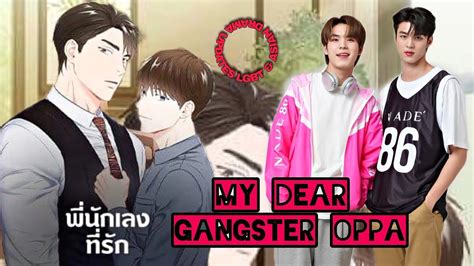 “My Dear Gangster Oppa/ พี่นักเลงที่รัก” is reportedly having its live adaptation !!! #meenping ...