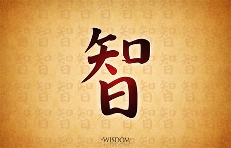 Chinese Calligraphy Desktop Wallpapers - Top Free Chinese Calligraphy Desktop Backgrounds ...