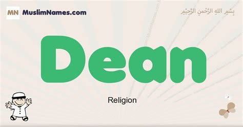 Dean muslim boys name and meaning, islamic boys name Dean