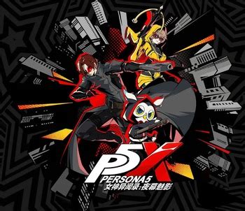 Persona 5: The Phantom X (Video Game) - TV Tropes