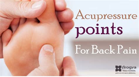 Acupressure Points for Back Pain - How to Use Acupressure for Back Pain