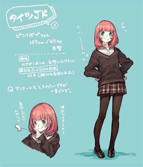 (1) Twitter Character Concept, Character Art, Concept Art, Female ...