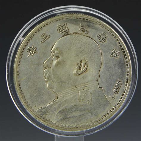 One Chinese 1914 One Yuan Silver Coin