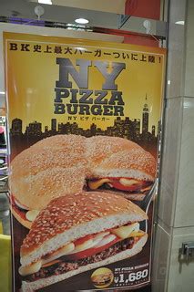 BURGER KING NY PIZZA BURGER_003 | TAKA@P.P.R.S | Flickr