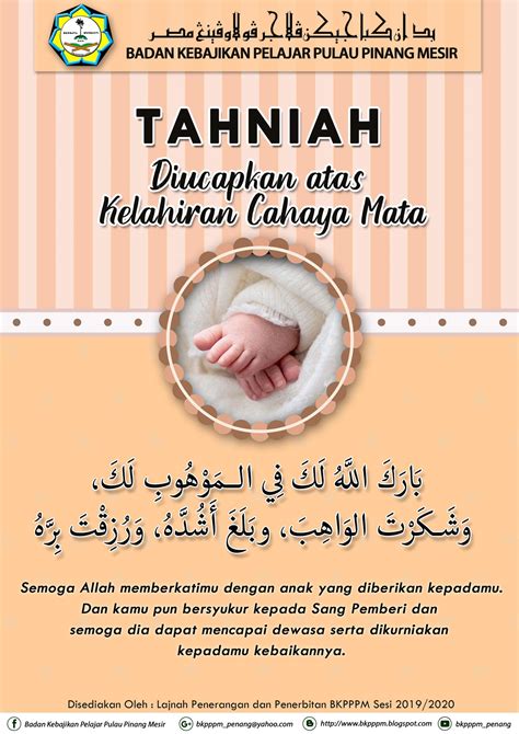 Ucapan Tahniah Dapat Cahaya Mata - Riset