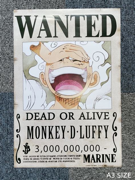 Nika Luffy Gear 5 Wanted Poster | One Piece