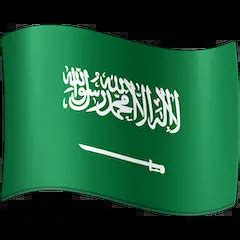 🇸🇦 Flag: Saudi Arabia Emoji — Meaning, Copy & Paste