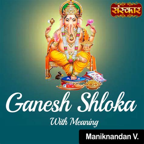 Ganesh Shloka With Meaning Song Download: Ganesh Shloka With Meaning ...