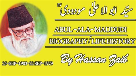 Maulana Abul Ala Maududi Biography| Complete Life History Urdu/Hindi ...