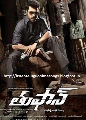 LISTEN TELUGU ONLINE SONGS: Ram Charan Audio Songs listen online "Toofan"