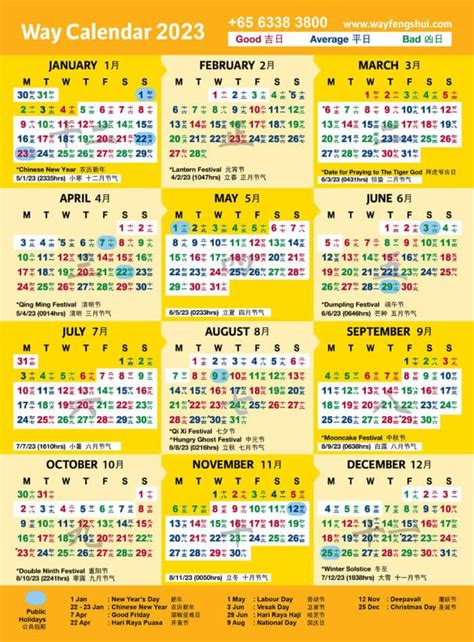 Chinese calendar 2023 — citiMuzik