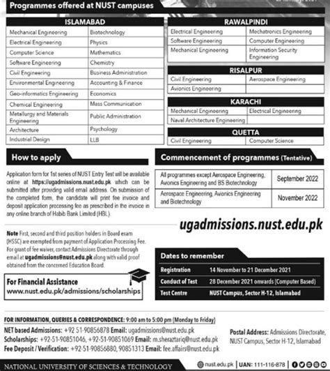 NUST University Islamabad Admission 2023 Last Date