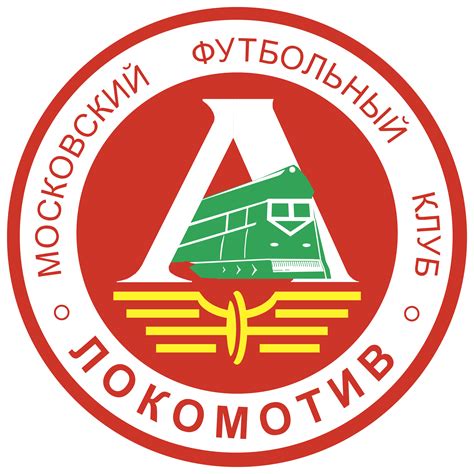 Lokomotiv Moscow Logo PNG Transparent & SVG Vector - Freebie Supply