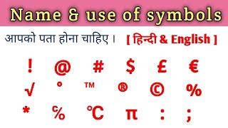 Keyboard Symbols Glossary