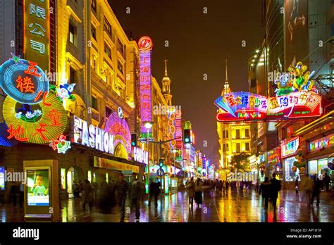 Evening, Nanjing Road shopping, Shanghai, China Stock Photo - Alamy