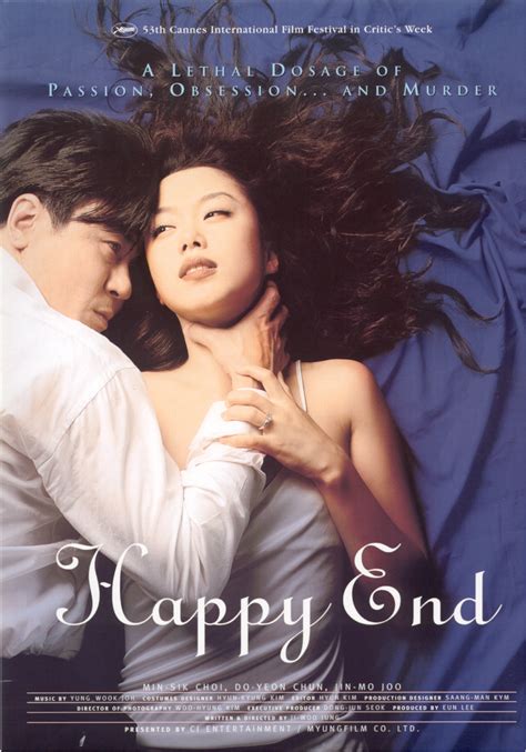 Happy End (1999)