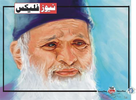 Abdul Sattar Edhi: A Biography of Selfless Humanity - نیوز فلیکس