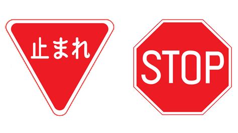 Design of Japanese stop signs might change ahead of Olympic tourism ...