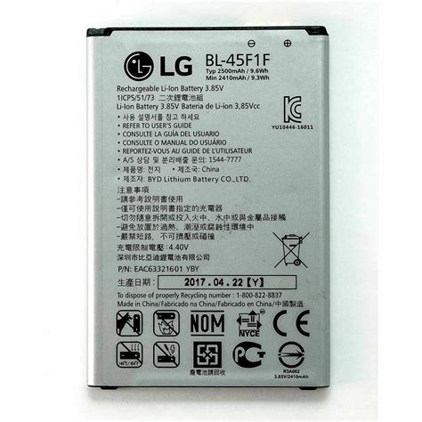 LG K4 K8 Cell Phone Li-ion Battery 3.85V 2500mAh 9.6Wh BL-45F1F ...