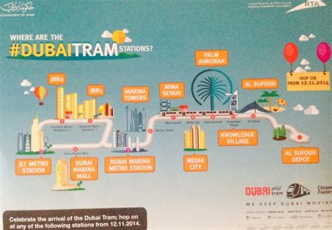 Dubai Tram,Dubai Tram Map,Dubai Tram Pictures