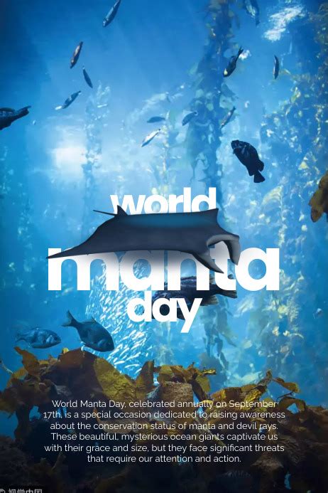 World Manta Day Poster Template | PosterMyWall