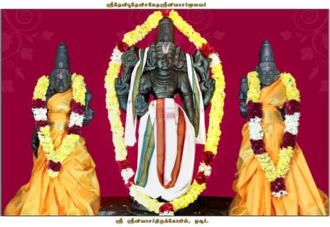 Thirumanjanam for Sri Srinivasar at Osur Agraharam Temple - Archive Anudinam.org