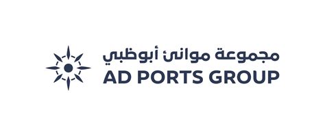 AD Ports Group Holds Stakes in Aramex and NMDC – Executive Bulletin