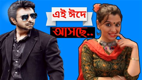 Bangla NEW Natok | Drama | He & She | Tahsan | Mithila | FULL HD NATOK - VDO99.com