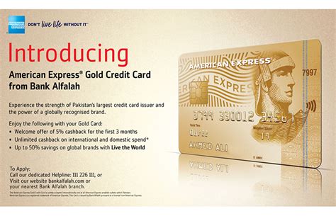 Bank Alfalah American Express Card – Bank Alfalah