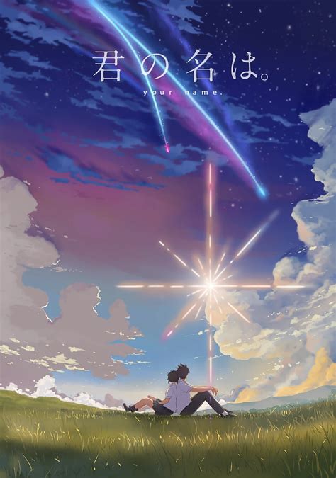 Your Name Poster Minimalist Anime Poster Makoto Shinkai Movie Retro Vintage Wall Art Print ...