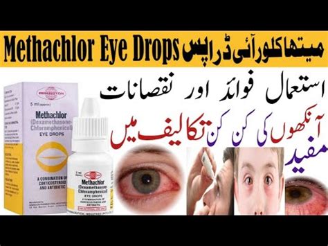 Methachlor Eye Drops Price|Uses,Benefits|Side Effects |Redness of Eye |Swelling in eye - YouTube