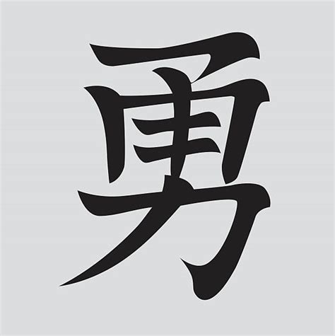 Royalty Free Kanji Clip Art, Vector Images & Illustrations - iStock