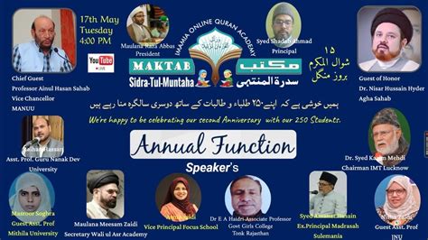 Annual Day 2022 Maktab e Sidratul Muntaha Hyderabad - YouTube