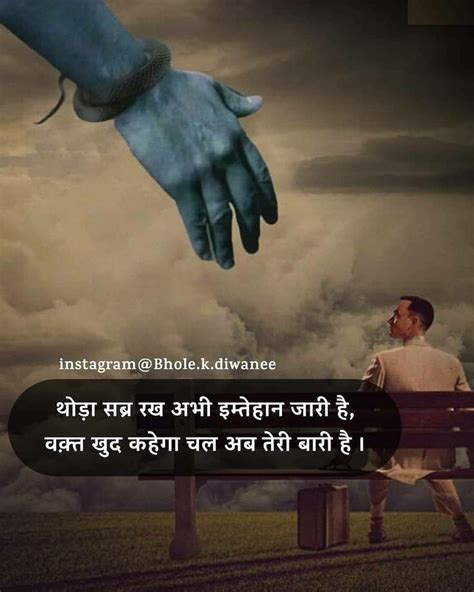 Mahadev quotes, whatsapp status,whatsapp status of mahadev | Believe in god quotes, Mahadev ...