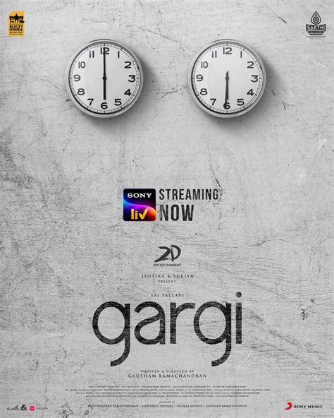 Gargi Movie Poster (#5 of 5) - IMP Awards