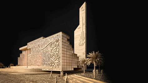 Babylon Islamic Centre, Iraq by Yasser A|Visualization