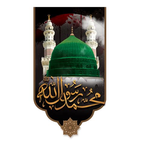 Masjid Nabawi. Mosque of Prophet Muhammad P.B.U.H 22962664 PNG