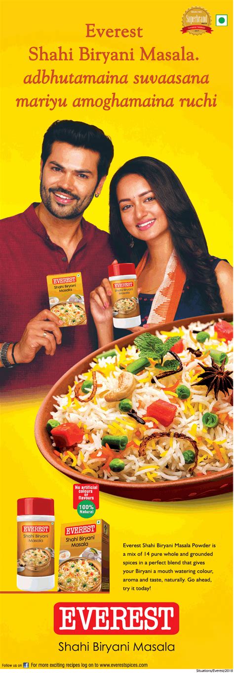 Everest Shahi Biryani Masala Adbhutamaina Suwasana Ad - Advert Gallery