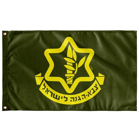 Israel Defense Forces IDF Flag 3x5ft Jewish Zion Israeli Army - Etsy