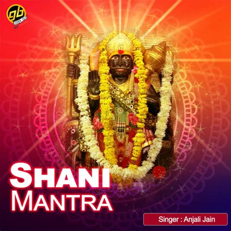 Shani Mantra Song Download: Shani Mantra MP3 Song Online Free on Gaana.com