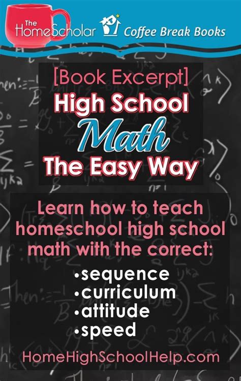 [Book Excerpt] High School Math the Easy Way - HS Blog