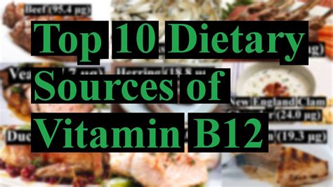 Top 10 Natural Sources Vitamin B12 (Cobalamin) - YouTube