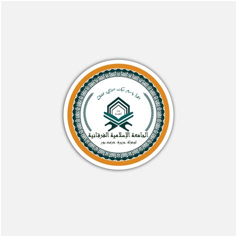 logo for an Arabic university on Behance