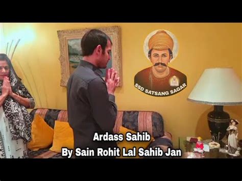 Ardass Sahib By Sain Rohit Lal Sahib Jan | Sacho Satram | SSD Ardass ...