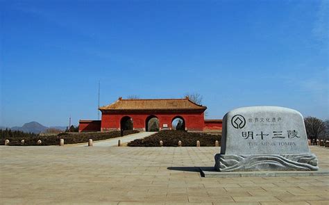 The Ming Tombs: 13 Ming-Dynasty Beijing-Based Emperors'