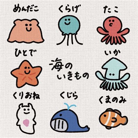 ゆるかわいい動物イラスト描きます アイコンや壁紙・あいうえお表にもおすすめな動物イラストです | アイコン作成 | ココナラ