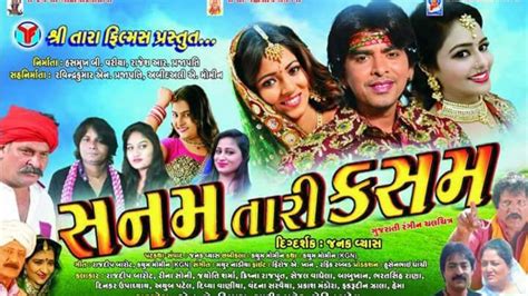 Gujarati Movies Download For Mobile - weedfasr