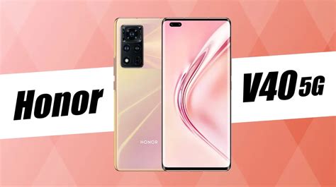 Honor V40 5G with Dimensity 1000+ SoC & 66W fast charging revealed ...